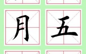 中秋节古诗古词 中秋夜古诗全文及解析