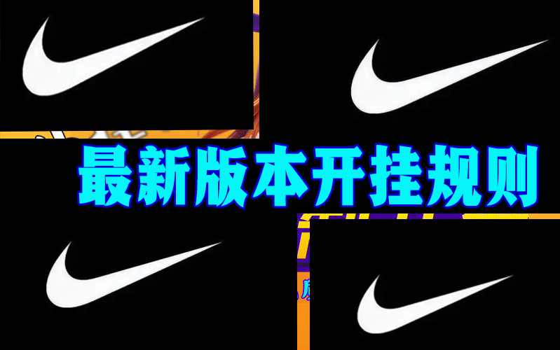 2026最新版本“poker master外挂辅助软件”开挂安装教程 p3