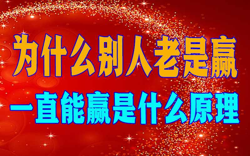 玩家分享“appoker透视开挂辅助脚本”详细外挂辅助详细教程(2026全新上线)官方教程 p3